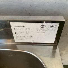 アズマ ステンレス製 2槽シンク W900×D450×H800 厨房 厨房機器 店舗 店舗用品 ステンレスシンク 流し台 シンク 中段あり Y2401の画像