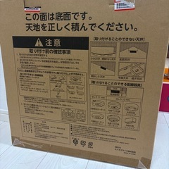 LEDシーリングライト6畳用　MAXZEN JCD06DS01 の画像