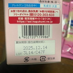 ベビー用品の画像