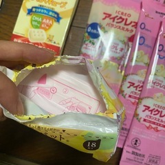 ベビー用品の画像