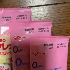 ベビー用品の画像