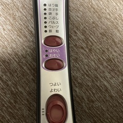 National 肩たたき機　タタキチョッパーの画像