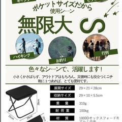 折りたたみ アウトドア　チェア 超軽量　携帯 キャンプ　ハイキング　釣りの画像