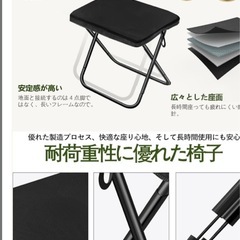 折りたたみ アウトドア　チェア 超軽量　携帯 キャンプ　ハイキング　釣りの画像