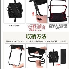 折りたたみ アウトドア　チェア 超軽量　携帯 キャンプ　ハイキング　釣りの画像