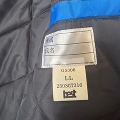 防寒着LLの画像