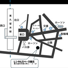 １２月　かぎ針編み体験レッスン募集　東久留米駅２分の画像
