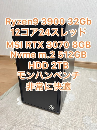 AMD Ryzen9 3900 32GB MSI RTX3070 ゲーミングPC 自作PC デスクトップPC 動画編集