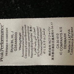 【綺麗】XL　ピークパフォーマンスフリースの画像