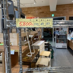 【スチールラック】【大】クリーニング済み【管理番号1109】野の画像