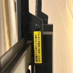 WALL 2VE　テレビスタンドの画像