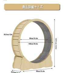 キャットホイールの画像