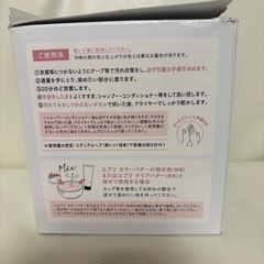 受け渡し決まりました！COLOR BUTTER アンナドンナカラーバター　ターコイズの画像