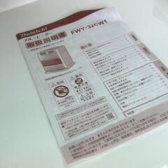 ■2022年製　美品　ダイニチ　ブルーヒーター　FWY-32CW1■②の画像