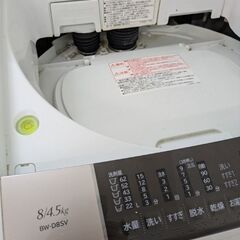 HITACHI　ビートウォッシュ 8kg（中古）の画像