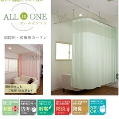 カーテンの画像