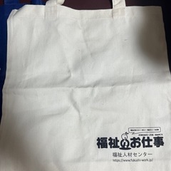 手提げバック4つ
の画像