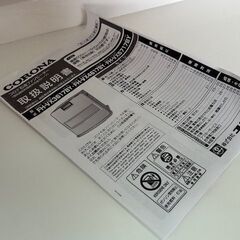 ■2017年製　美品　コロナ　ファンヒーター  FH-VX4617BY■の画像