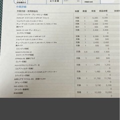 ホンダカブAA04の画像