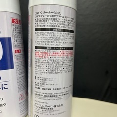 ３M シール剥がし　油汚れ、糊取りスプレーの画像