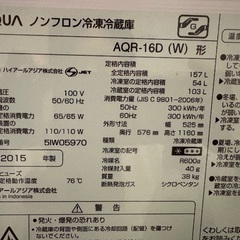 AQUA冷蔵庫⭐︎無料で差し上げますの画像