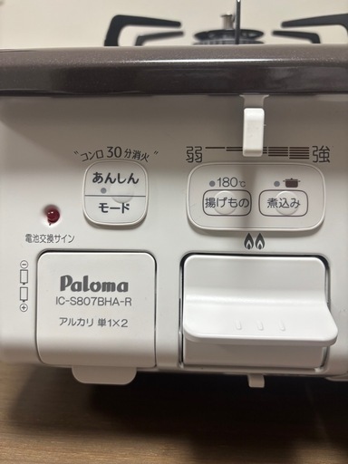 【美品】ガスコンロ