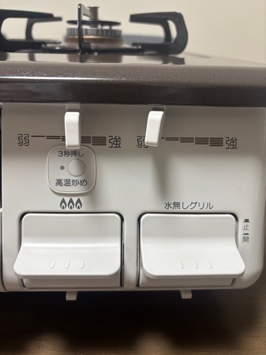 【美品】ガスコンロ