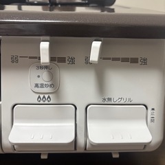 【美品】ガスコンロの画像