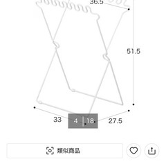 ニトリ　ゴミ箱　ゴミ袋スタンド　2こ2個の画像