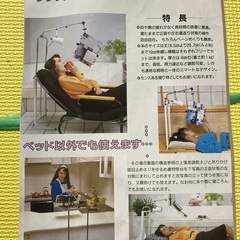 (現在取引中)読書スタンド〜寝ながら読書ができる〜の画像