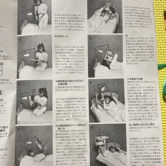 (現在取引中)読書スタンド〜寝ながら読書ができる〜の画像