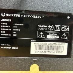 ■美品　maxzen マクスゼン　ハイビジョン液晶テレビ　J32SK03■32型の画像