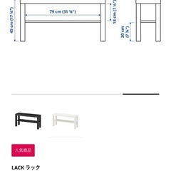 美品　IKEA イケア　テレビ台　lack ラック【値下げ不可　あんしん決済不可　発送不可】の画像