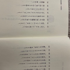 本（27歳からのいい女養成講座）の画像