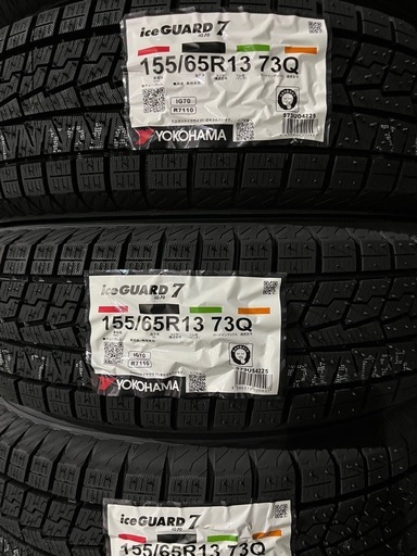 25年製！155/65R13ヨコハマタイヤスタッドレスタイヤiceGUARD7 iG70新品4本消費税、作業代、廃タイヤ代、全て込み33000円！