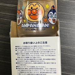 アンパンマン　食器セットの画像
