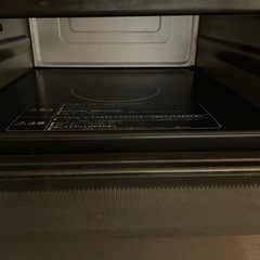 ヘルシーシェフ（ジャンク品）の画像