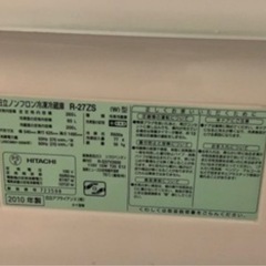 冷蔵庫  無料で差し上げますの画像
