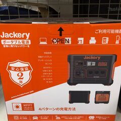 【未使用】【店頭引取限定】Jackery 1000Pro 52,800円（税込）の画像