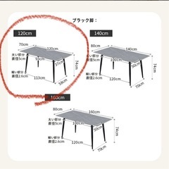 大理石柄ダイニングテーブル➕椅子セットの画像