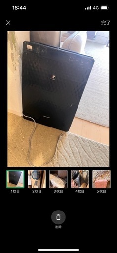 処分依頼18000家具、家電、布団