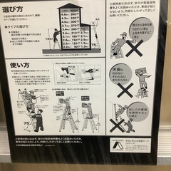 未使用 ピカ はしご兼用脚立 MCX-180 管G251109AK (ベストバイ 静岡県袋井市)の画像
