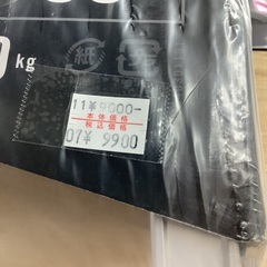 未使用 ピカ はしご兼用脚立 MCX-180 管G251109AK (ベストバイ 静岡県袋井市)の画像