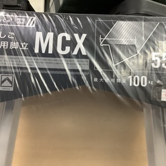 未使用 ピカ はしご兼用脚立 MCX-180 管G251109AK (ベストバイ 静岡県袋井市)の画像