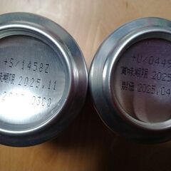 ビール　2本の画像