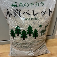 ホワイトペレット　１０キロ　２袋の画像