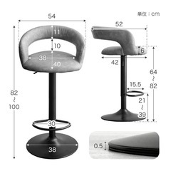 カウンターチェアの画像
