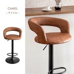 カウンターチェアの画像