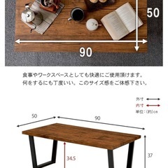 萩原(Hagihara) ローテーブルの画像