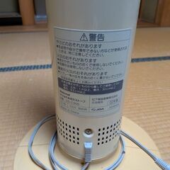 ナショナルカーボンヒーター無料で差し上げます。の画像